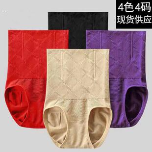 高腰收腹内裤女产后收复神器提臀塑身裤收胃塑形束腰强力收小肚