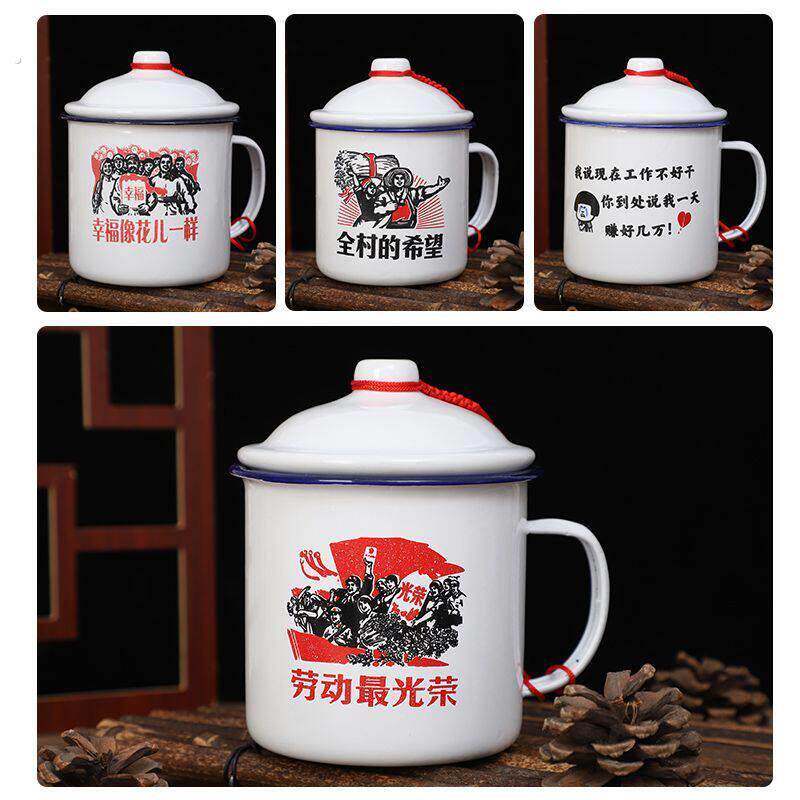 搪瓷杯怀旧马克杯带盖子大容量水杯子男生老式茶缸子定制老干部茶
