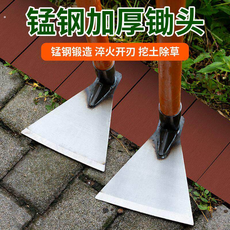 锰钢锄头全钢除草农用三角锄头镢头高锰钢工具两用全钢锄头种菜