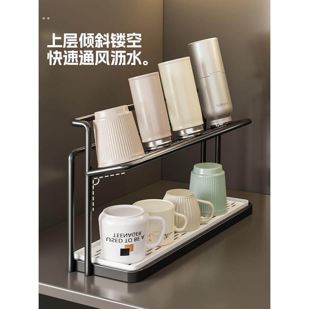 德国杯架厨房台面杯储物架保温瓶茶杯咖啡储物架双层排水托盘架