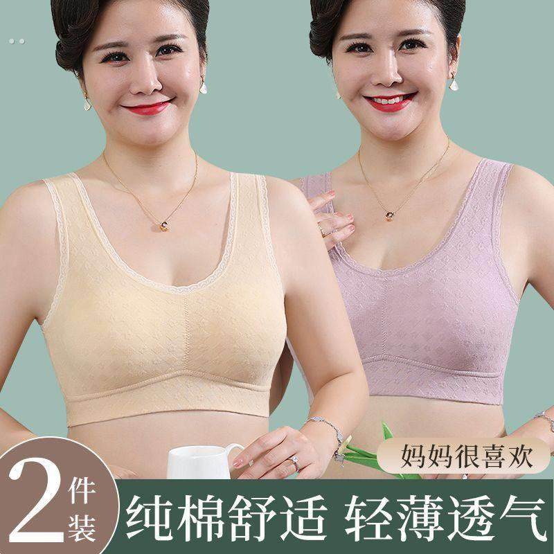 中老年妈妈内衣女棉质背心式抹胸裹胸罩无钢圈聚拢无痕舒适文胸罩,女士内衣/男士内衣/家居服,睡衣/家居服套装,淘宝优惠券,粉丝福利购,淘宝优惠卷