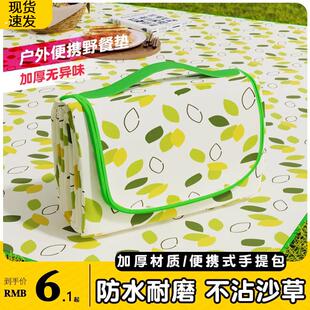 特厚野餐垫防潮垫加厚露营垫公园草坪超声波帐篷内垫防水户外地垫