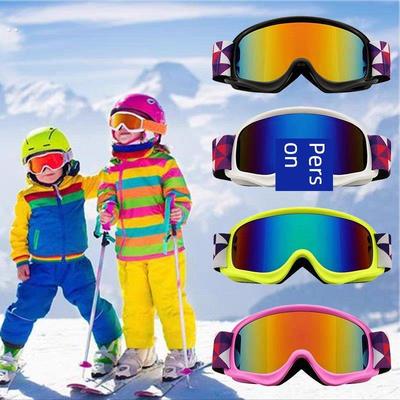 儿童滑雪眼镜-15岁护目镜防雾防风自行车和登山太阳镜男孩和女孩