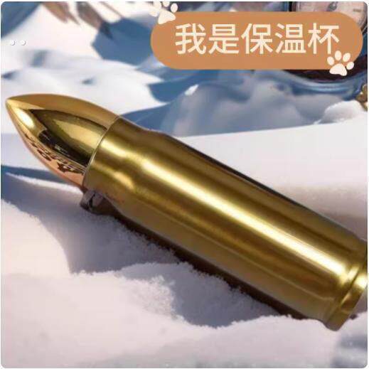 个性子弹头火箭保温杯送男生创意不锈钢军旅风炮弹杯稀奇古怪水杯