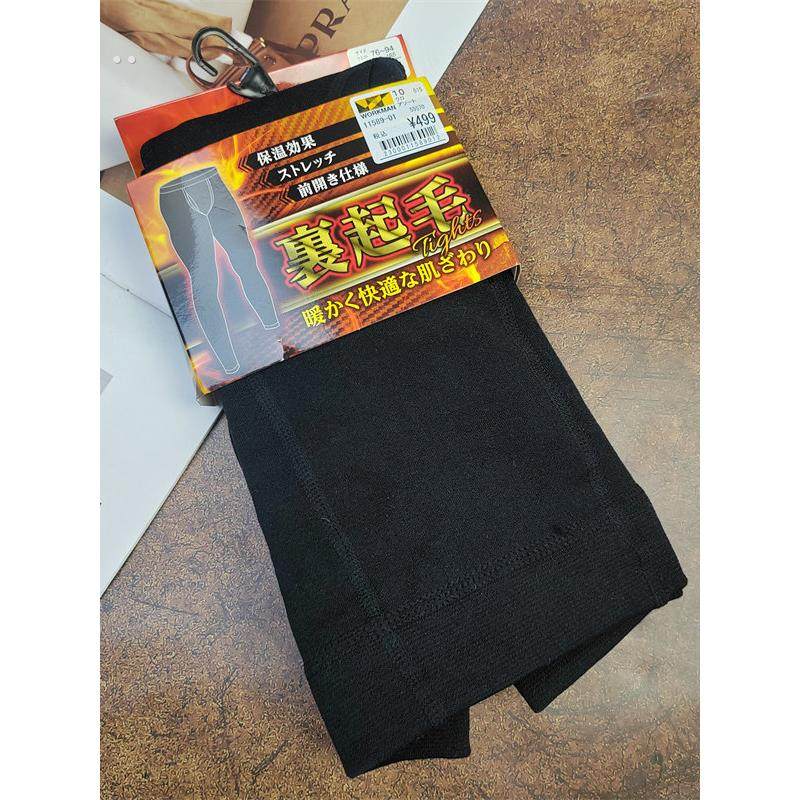 外贸 日单 男款加绒加厚保暖裤修身打底裤内拉绒秋冬紧身内搭裤子