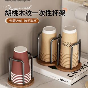 纸杯架水杯收纳放置架防尘倒挂咖啡餐桌边一次性杯子取杯器置物架