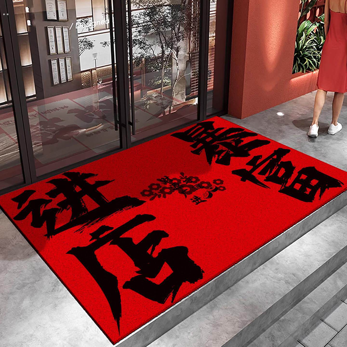 进店暴富红色欢迎光临门口地垫商铺用开业防滑地毯服装饭丝圈除尘,居家布艺,入户地垫,淘宝优惠券,粉丝福利购,淘宝优惠卷