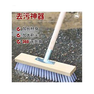 地刷硬毛长柄厨房卫生间洗地毯刷地刷子扫青苔刷瓷砖浴室大地板刷
