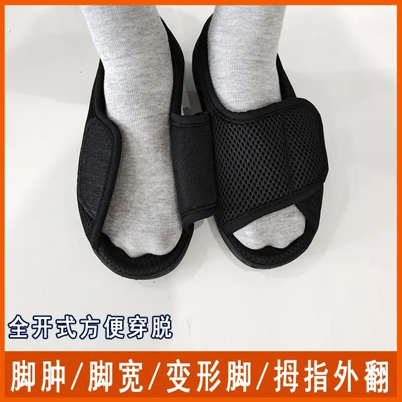 夏老人脚肿脚胖宽布鞋子变形脚背高糖尿足病方便穿脱男女爷爷奶奶