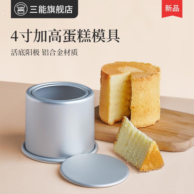 加高蛋糕模具4寸5寸阳极蛋糕模具小蛋糕模具千层蛋糕模小模具