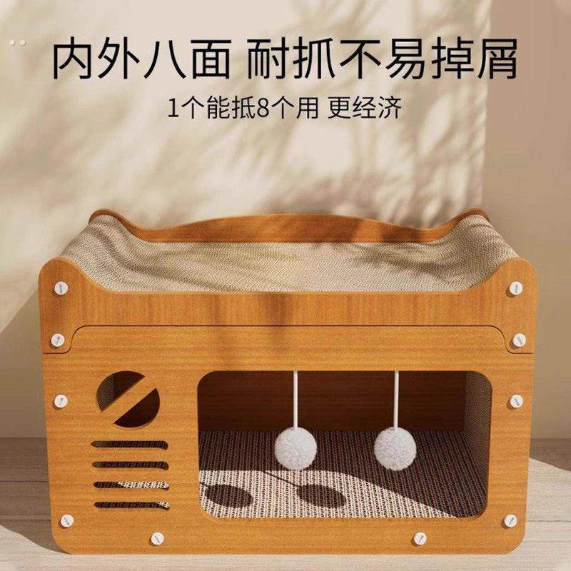 猫抓板猫窝一体电视机超大号瓦楞纸猫窝耐磨耐抓多猫可用直销