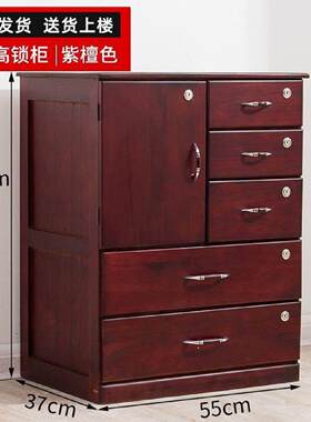 整体发货全实木文件矮柜办公室带锁柜抽屉式收纳柜低收纳柜电视柜