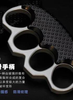 四指指虎拳套合法防身武器铁拳头打架自卫神器加厚戒指环玻纤拳扣
