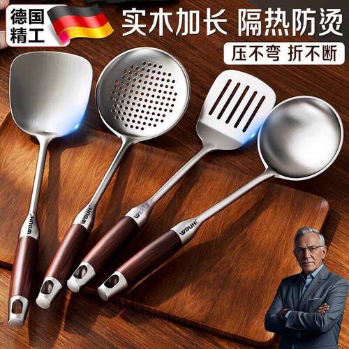 不锈钢加厚锅铲炒勺厨具套组家用炒菜煎铲漏勺拌面勺大汤勺炒铲子
