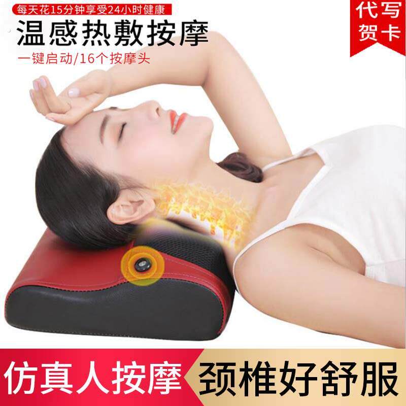 肩颈椎按摩器颈部腰部肩部脖子背部电动护颈仪按摩枕头多功能全身