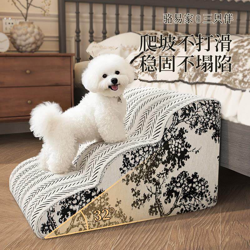 狗狗上床楼梯宠物台阶小狗床边斜坡辅助爬梯老狗专用梯沙发小梯子,宠物/宠物食品及用品,猫狗垫子,淘宝优惠券,粉丝福利购,淘宝优惠卷