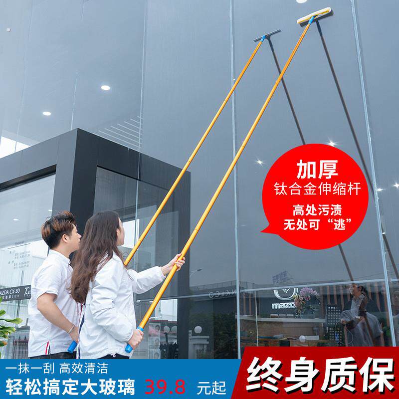 擦玻璃神器加长伸缩杆家用搽刷窗户刮水器洗门头外墙高层清洁工具