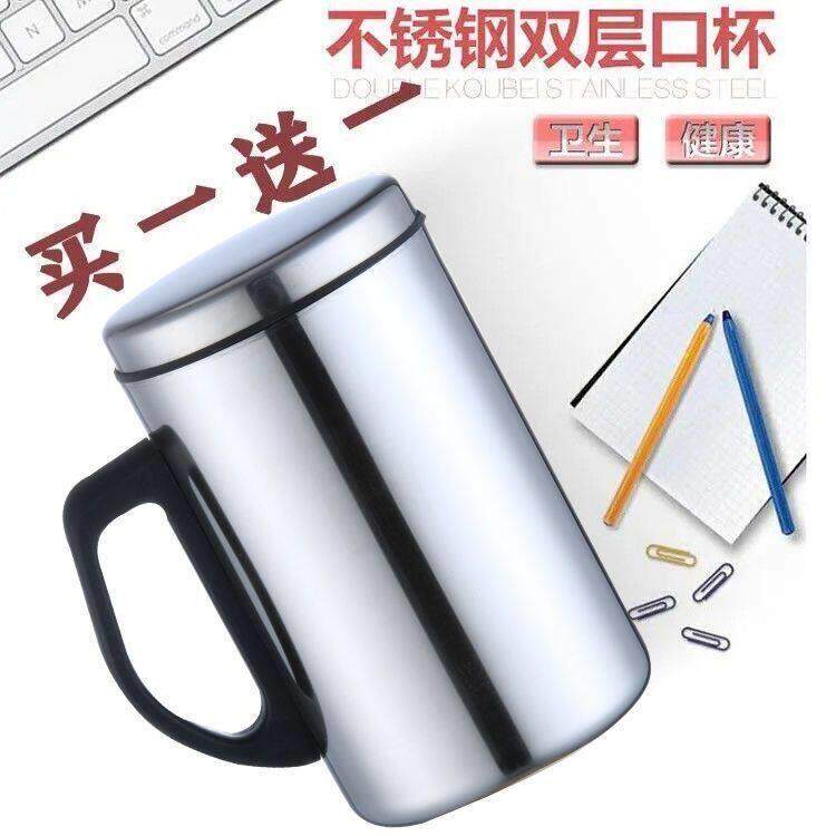 不锈钢保温水杯带盖子带把泡茶水杯办公杯通用水杯