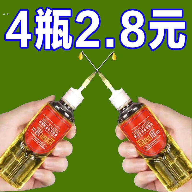 家用微分子润滑剂机油门锁防锈机械润滑油风扇轴承链条缝纫机黄油,自行车/骑行装备/零配件,润滑油,淘宝优惠券,粉丝福利购,淘宝优惠卷