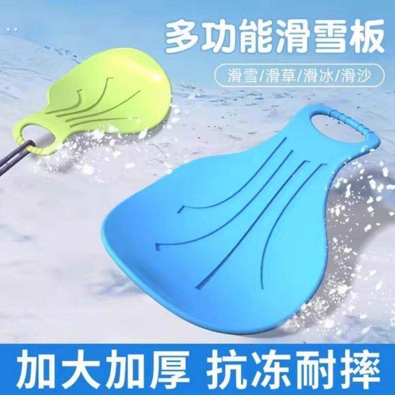 滑雪板儿童滑草板坐板雪橇小孩冬季加厚耐磨雪地草地滑沙滑冰神器,户外/登山/野营/旅行用品,单板滑雪板,淘宝优惠券,粉丝福利购,淘宝优惠卷