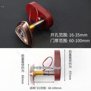 防盗门门镜家用监控摄像头门铃堵孔通用二合一防盗上入户大门