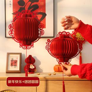 蜂窝折纸红灯笼新款2026新年挂饰乔迁阳台门口户外春节吊宫灯挂件