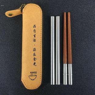 红木不锈钢折叠便携式筷子两节可伸缩上班族学生随身携带筷单人装