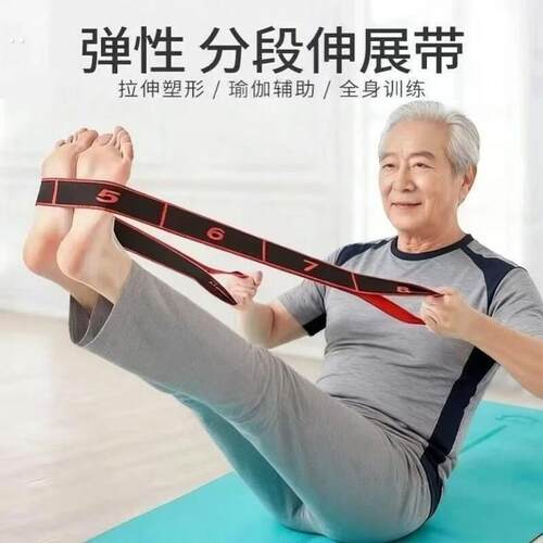 数字抗阻力弹力带新老手瑜伽伸展男女健身运动腿部力量恢复训练带