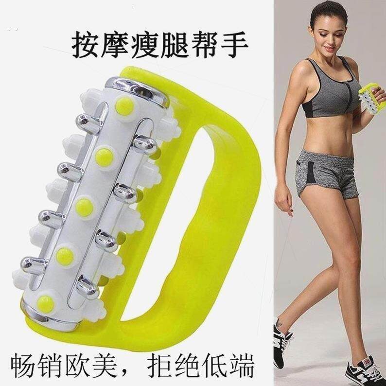 手持小滚轮腿部按摩器滚轮手动肩颈椎腰部背部推脂经络疏通按摩器