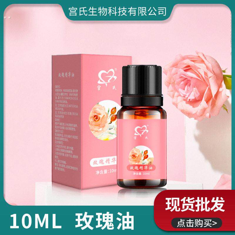 艾草玫瑰精油经络推背油全身刮痧按摩油推拿油通经肩颈薰衣草生姜