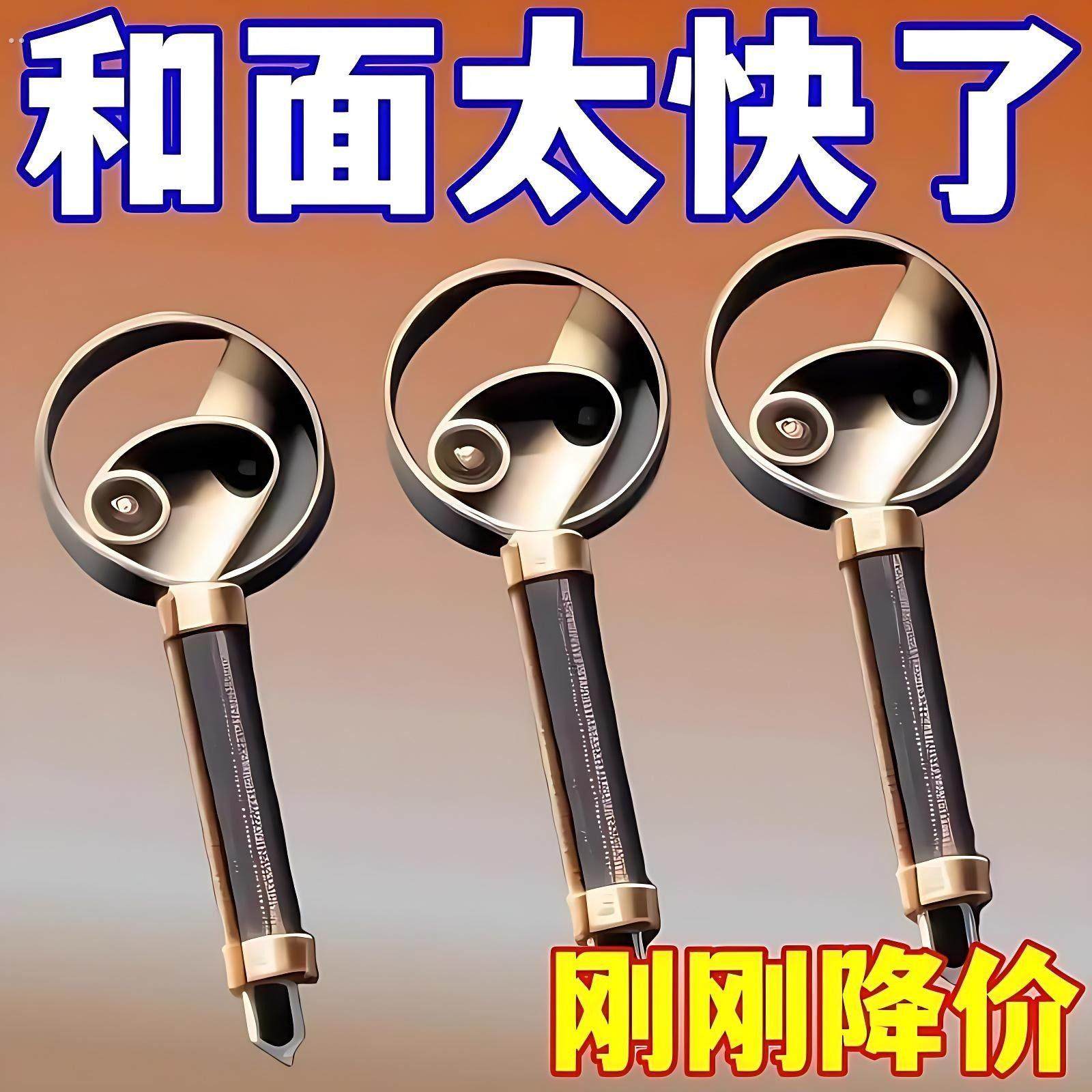 手工和面器不锈钢和面搅拌器手动面团打粉烘焙手和面神器不粘面粉