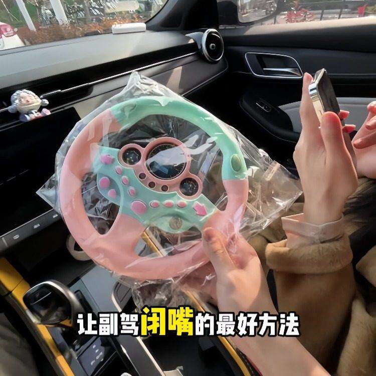 儿童副驾驶方向盘玩具彷真模拟驾驶器女朋友婴儿汽车宝宝益智礼物