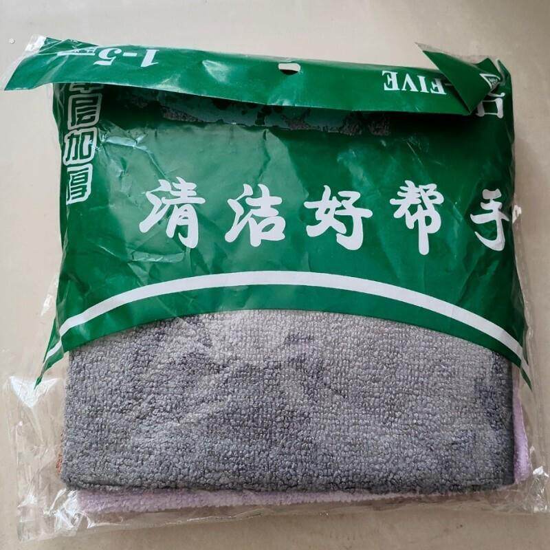珍丝洛吸水抹布办公擦桌子布家用厨房清洁巾擦脚布宿舍搞卫生抹布