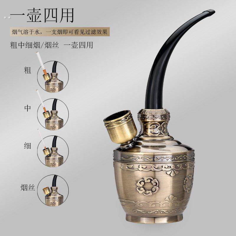 水烟斗水烟袋复古大号水烟壶菸斗丝卷菸两用菸具循环过滤烟嘴健康