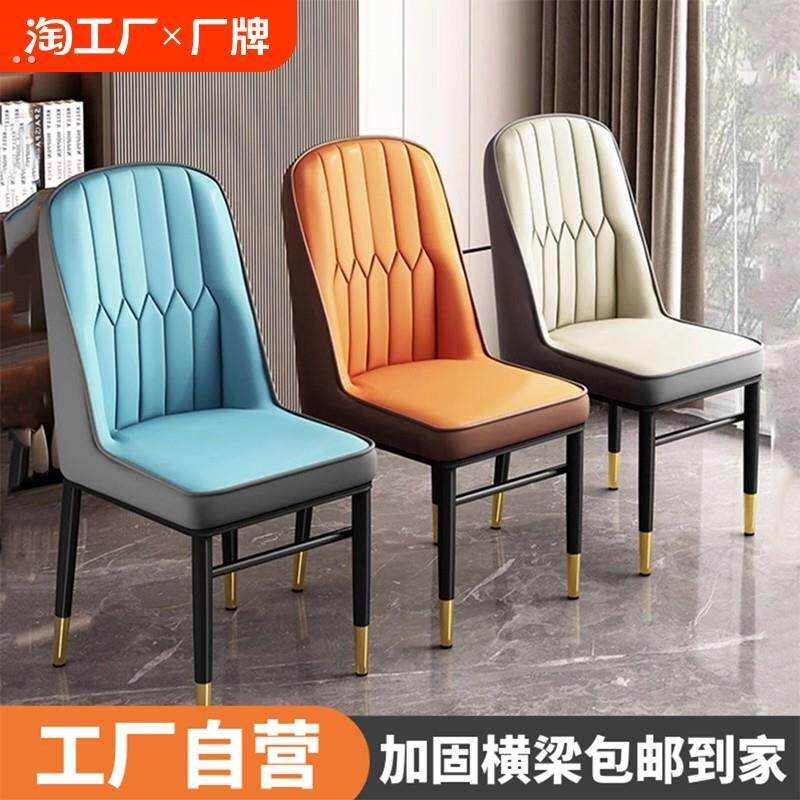 轻奢高级感餐椅家用餐桌椅子麻将靠背椅出租房用奶油风梳妆化妆椅