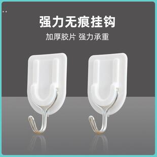 加强力无痕黏钩厨房承重黏胶贴挂钩门后免打孔勾浴室墙壁墙面黏钩