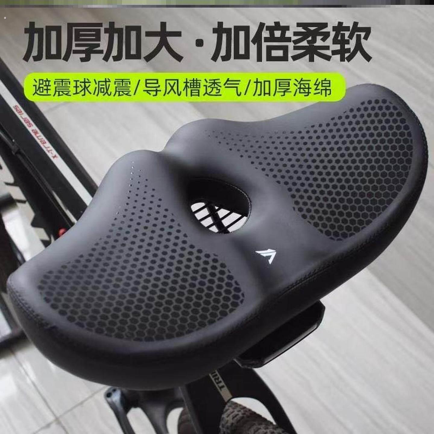 山地自行车坐垫防屁股痛动感单车公路无鼻车座垫超软鞍座加大加宽