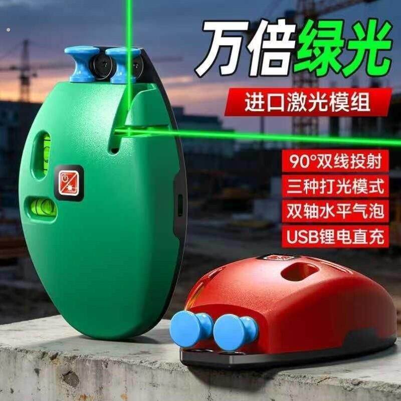 地线水平仪小型激光强光电子墨斗90高精度直角红外线仪自动打线器