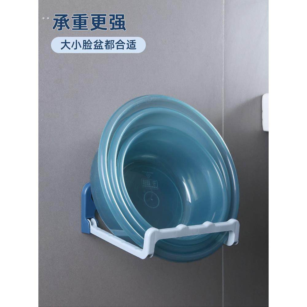 可折叠壁挂脸盆架卫生间免打孔置物架浴室厕所洗澡脚盆收纳沥水架