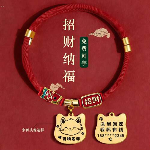 猫咪项圈定制刻字猫牌可调节防走丢牌项链狗牌脖圈铃围脖宠物用品