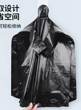 小号垃圾袋迷你黑色桌面办公室垃圾桶袋厨房塑料袋一次性塑料袋子