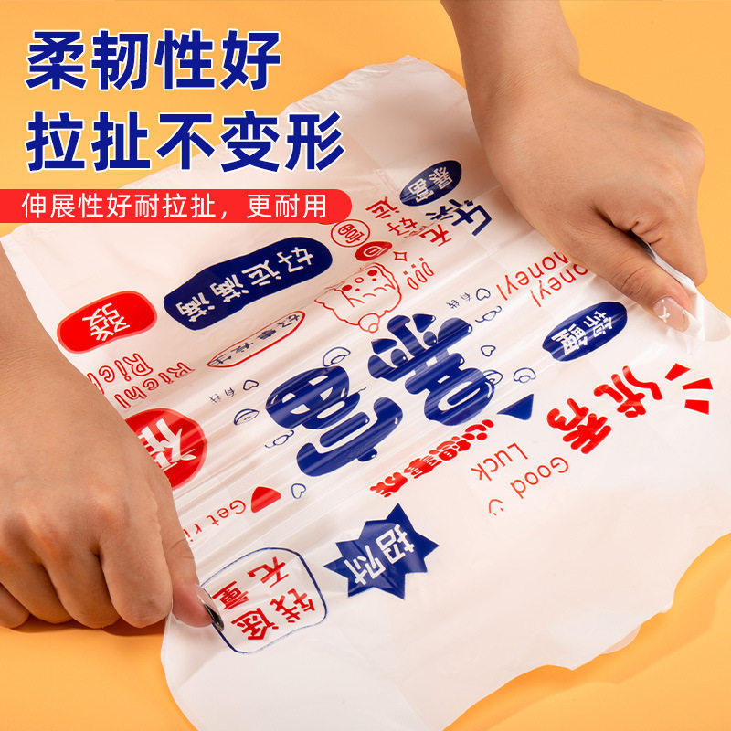 塑料袋背心式手提购物袋耐拉扯白色塑料袋通用半捆通用包装袋