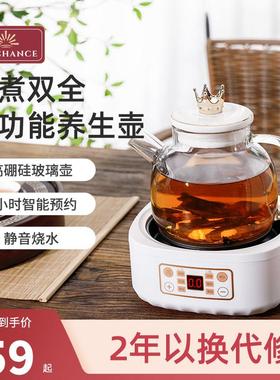 英国sunchance办公室mini养生壶家用小型电陶炉泡花茶玻璃煮茶器