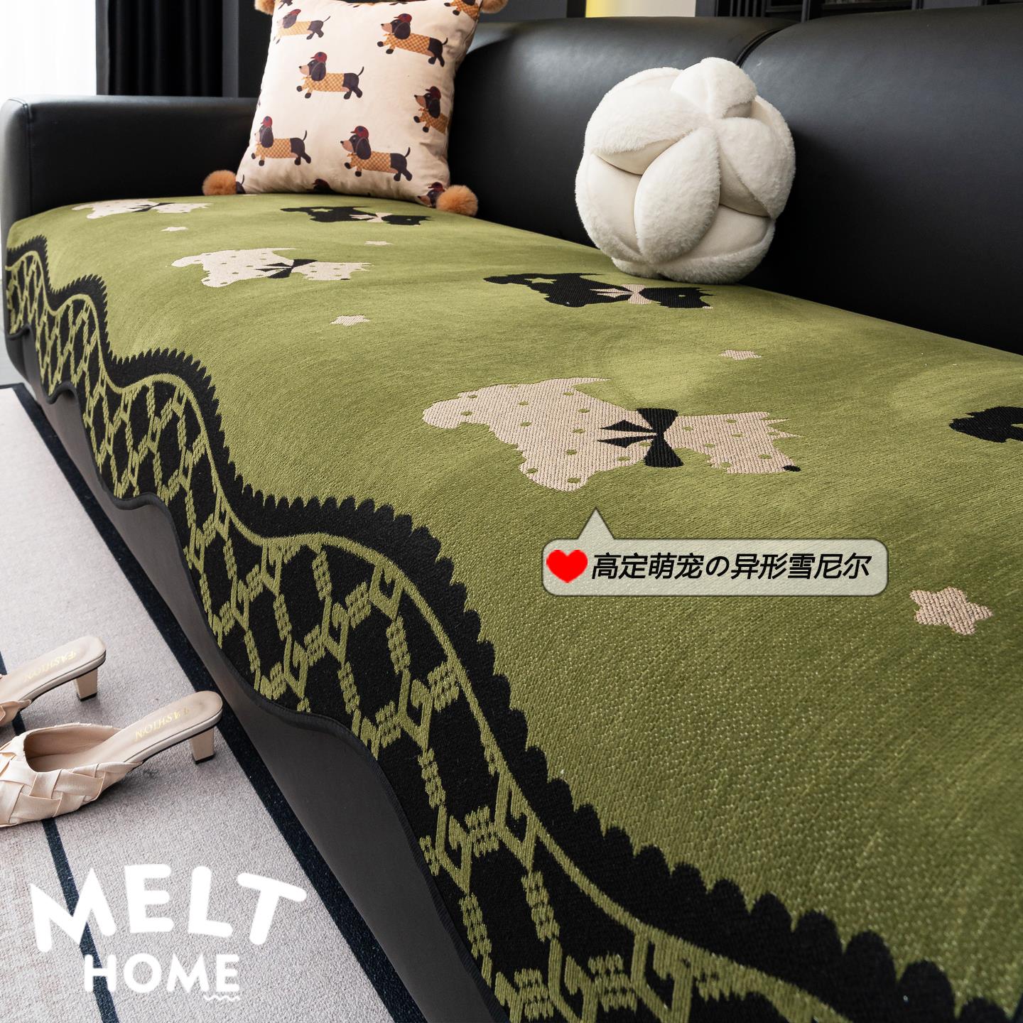 网红可爱卡通雪尼尔异形不规则沙发垫一片式直排沙发固定防滑坐垫