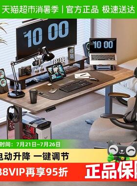 乐歌E2/E2S电动升降桌坐站交替小户型经济款办公桌电脑桌书桌升降