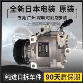 适用三菱翼神猎豹欧蓝德帕杰罗V31V73哈飞赛马黑金刚空调压缩机