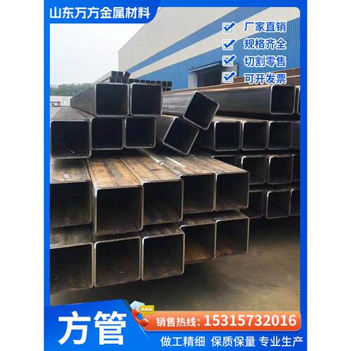 Q390方矩管Q420Q355C/D/E方管Q345/C/E方矩形管Q355ND/NE矩形管