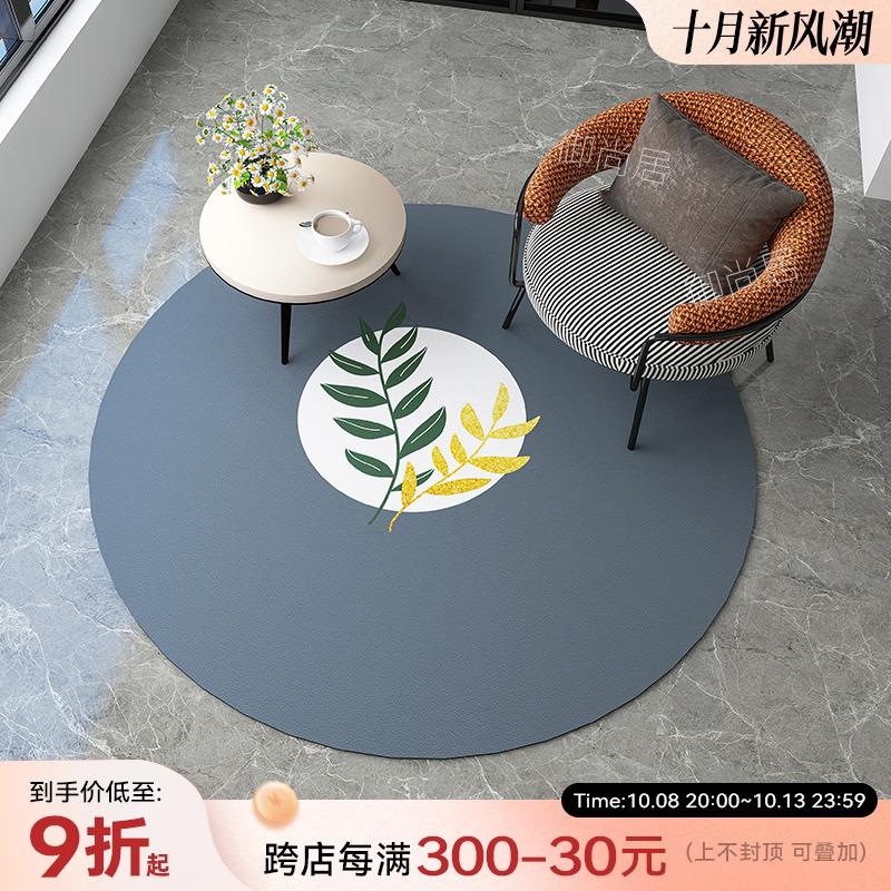 圆形地垫可擦洗pvc电脑椅地垫防水防滑家用皮革卧室客厅阳台地垫