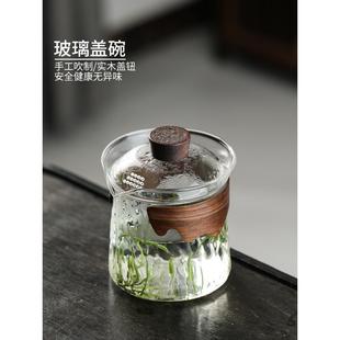 玻璃盖碗不烫手泡茶公道杯茶漏茶杯套装功夫茶具大号一人用手抓壶