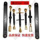 适用雷沃欧豹拖拉机704悬挂654中拉杆804侧拉杆754提升杆限位杆